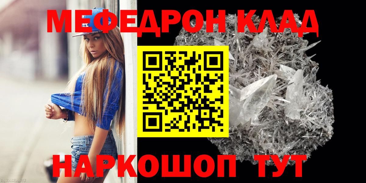 blacksprut ссылка  МЯУ-МЯУ  Карасук  Вход с VPN  МЯУ-МЯУ  Мефедрон мяу мяу  Мефедрон VHQ 