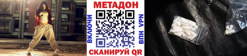MEGA ссылки  Карасук  МЕТАДОН белоснежный  магазин продажи наркотиков 