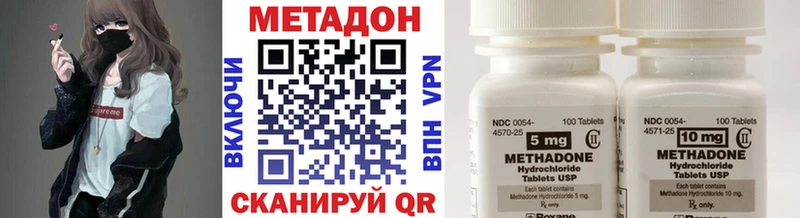 Метадон кристалл Карасук