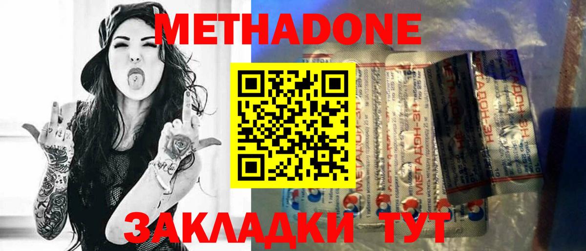 МЕФ Карасук
