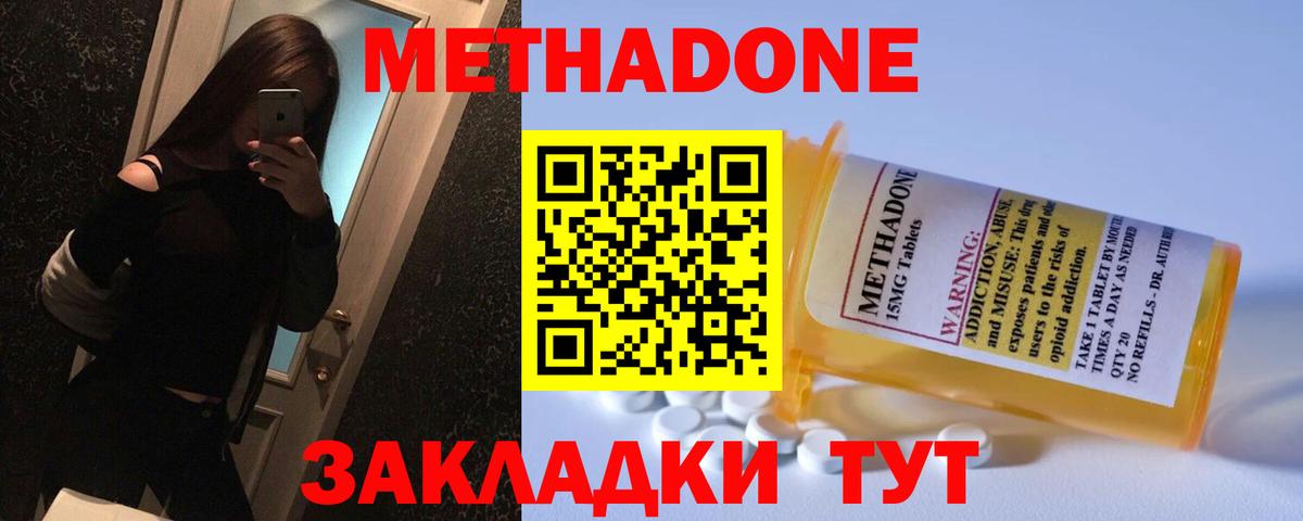mega рабочий сайт  Вход с VPN  Метадон methadone  Карасук  Метадон VHQ 