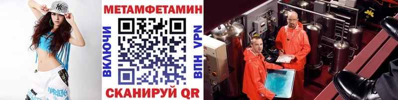 МЕТАМФЕТАМИН мет Карасук