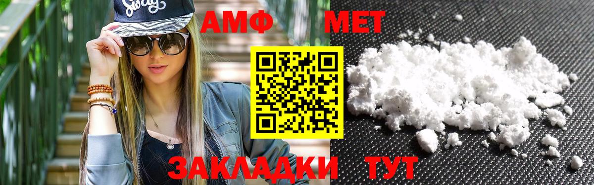 Карасук  Метамфетамин винт  Метамфетамин  Вход с VPN 