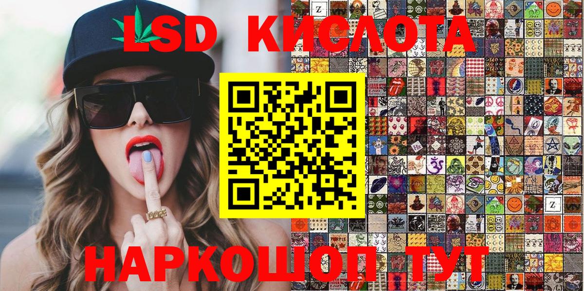 Карасук  Наркотические марки 1500мкг  Наркотические марки 1500мкг  Вход с VPN 