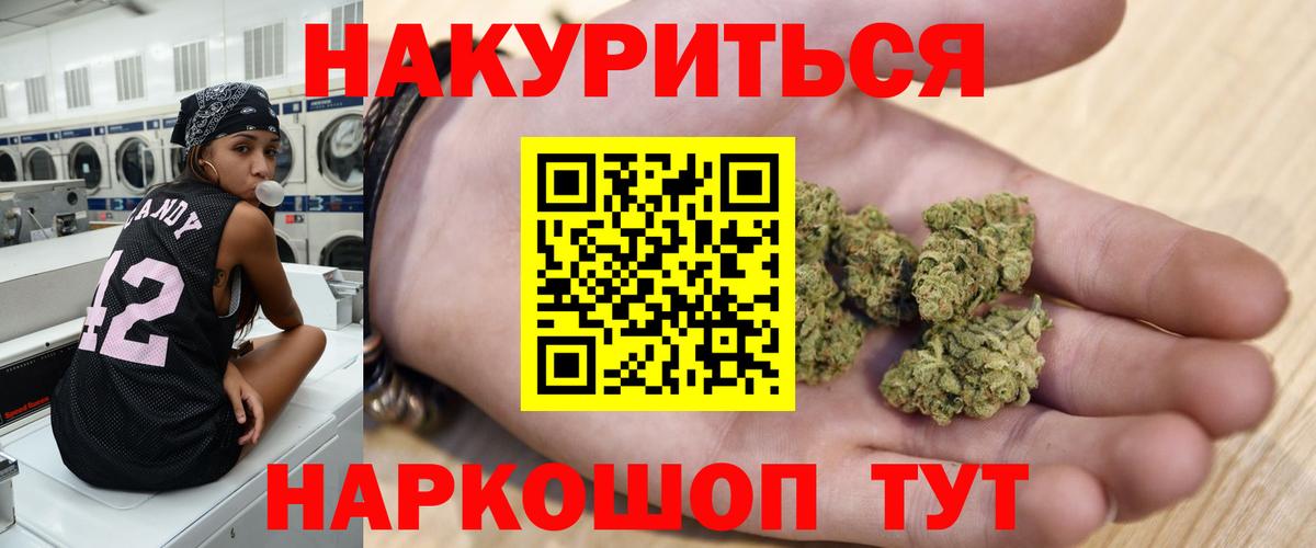 Бошки Шишки план  Бошки марихуана MAZAR  Вход с VPN  Карасук  Шишки марихуана марихуана 
